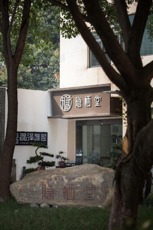 The Hidden House Hotel Chengdu Exterior foto